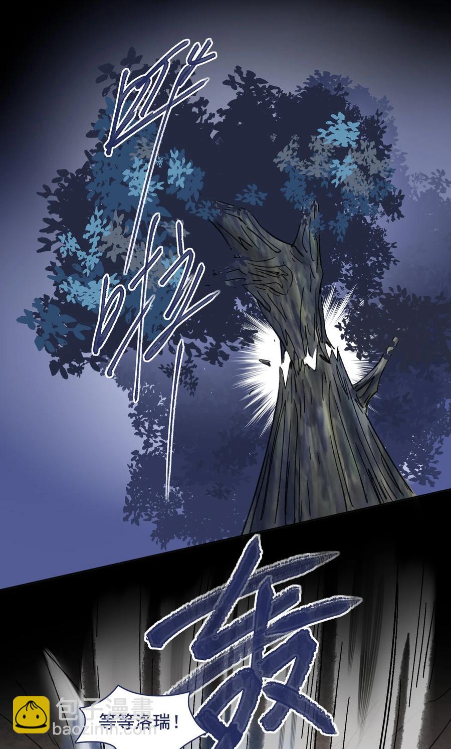 066 总有人再次陷入痛苦-第71话