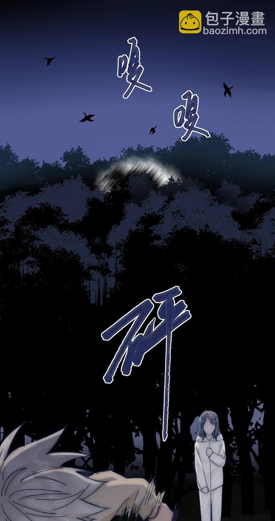 066 总有人再次陷入痛苦-第71话