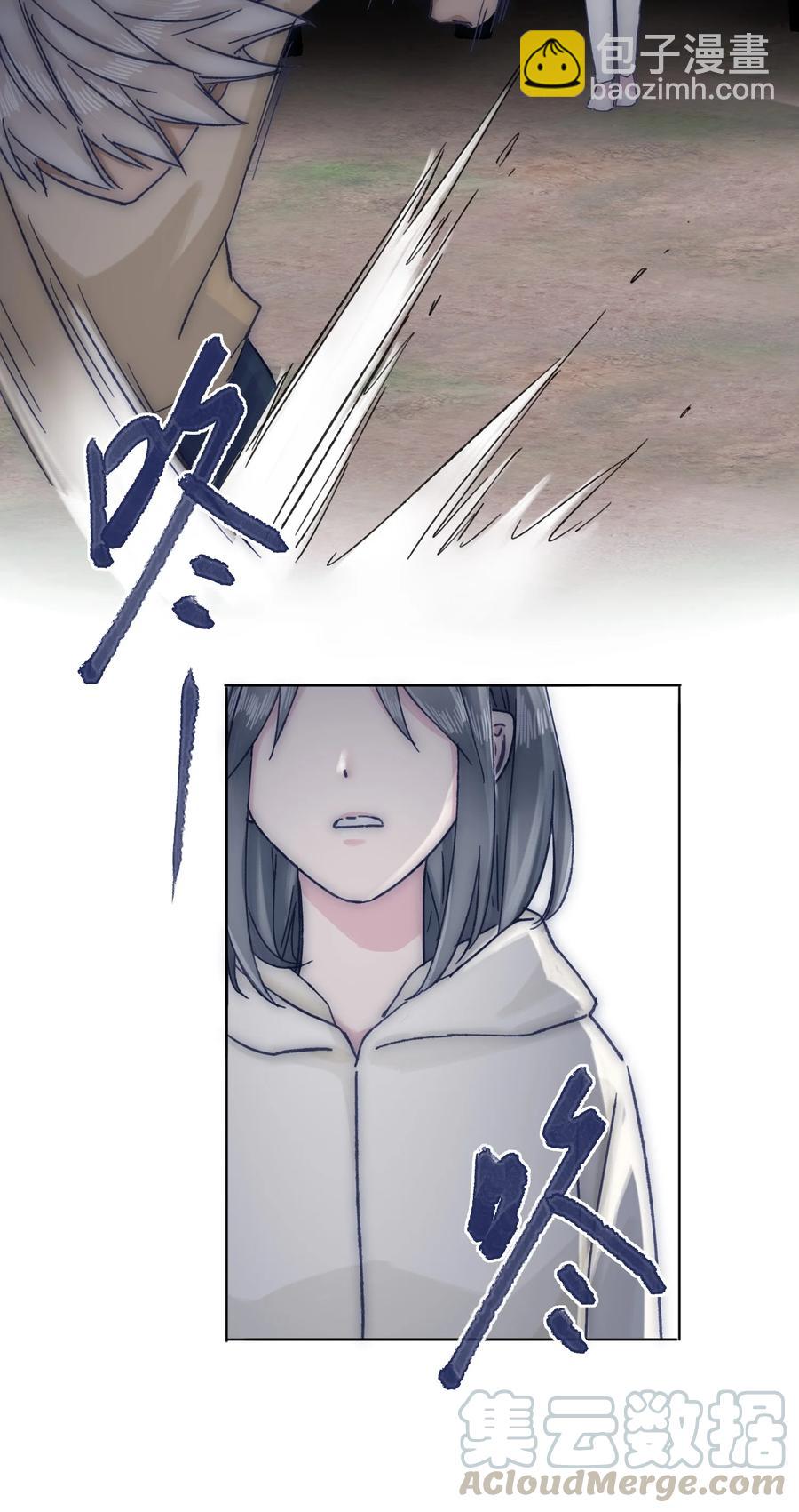 066 总有人再次陷入痛苦-第71话