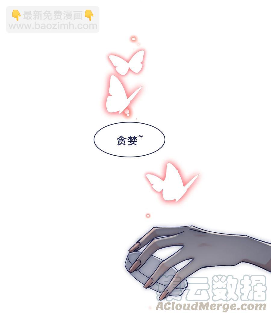 066 总有人再次陷入痛苦-第71话