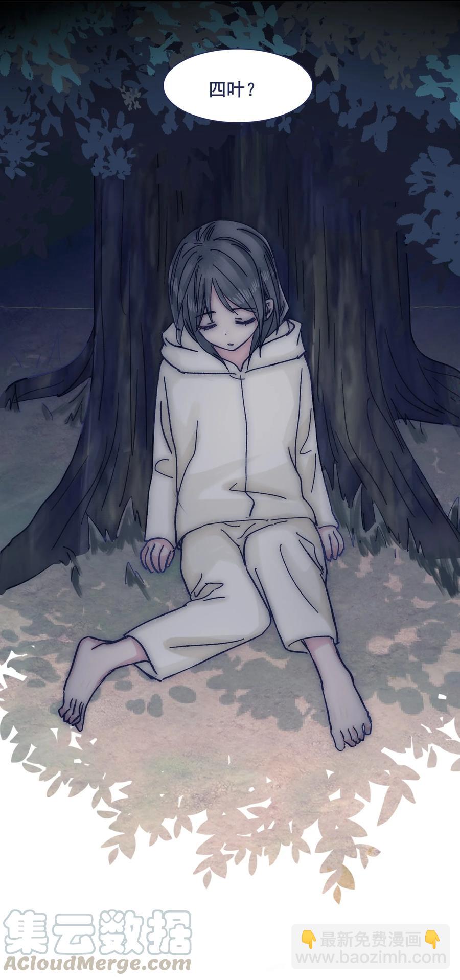 066 总有人再次陷入痛苦-第71话