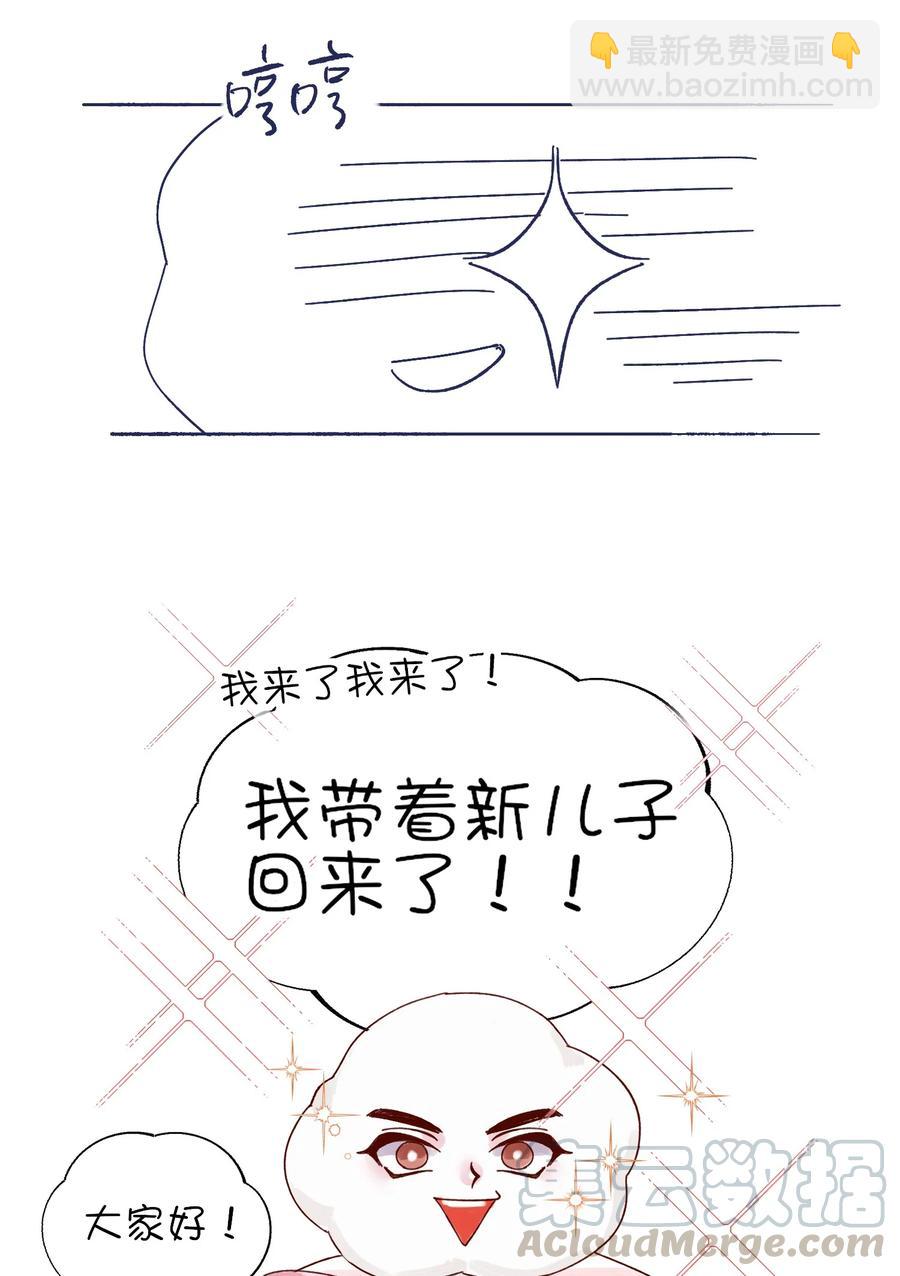 066 总有人再次陷入痛苦-第71话