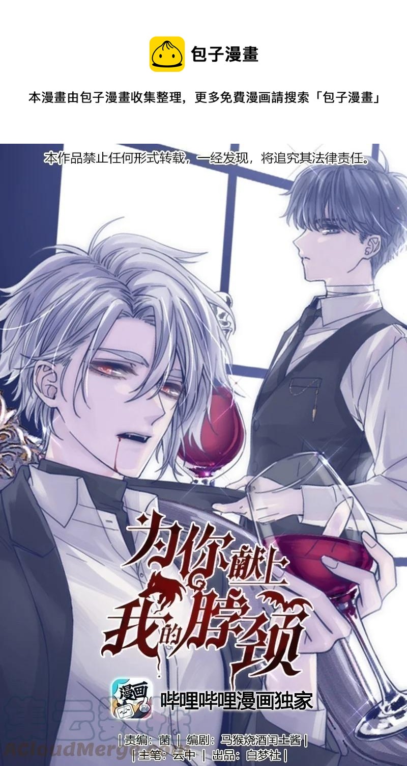 069 哥？你给我解释一下-第75话