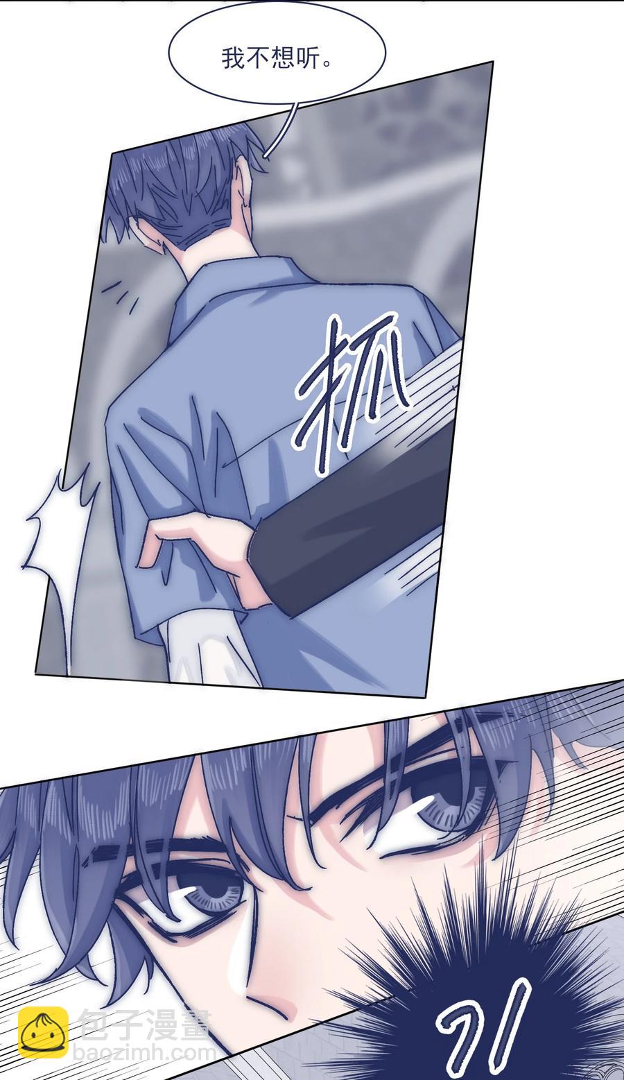069 哥？你给我解释一下-第75话