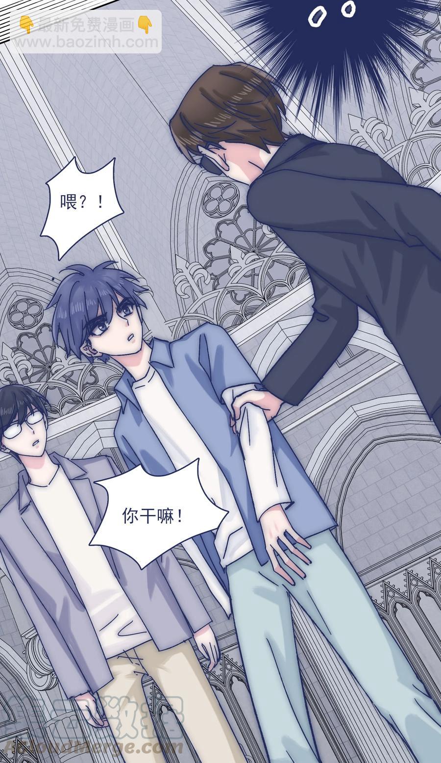 069 哥？你给我解释一下-第75话