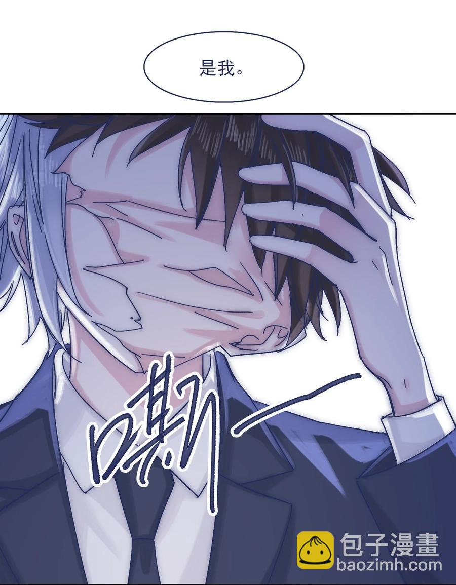 069 哥？你给我解释一下-第75话