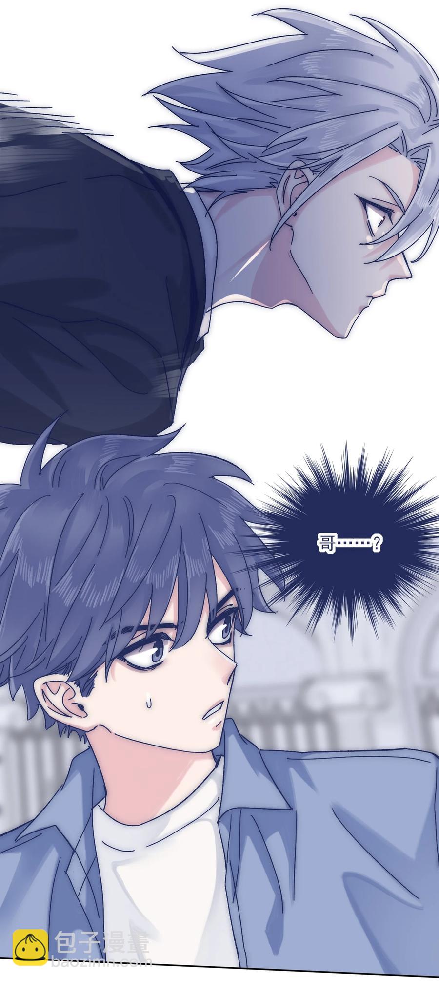 069 哥？你给我解释一下-第75话