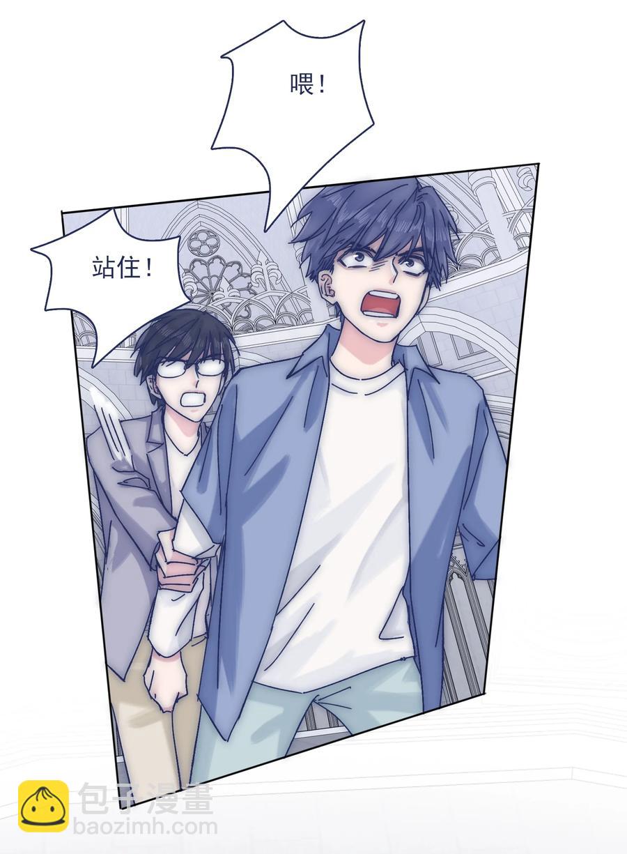 069 哥？你给我解释一下-第75话