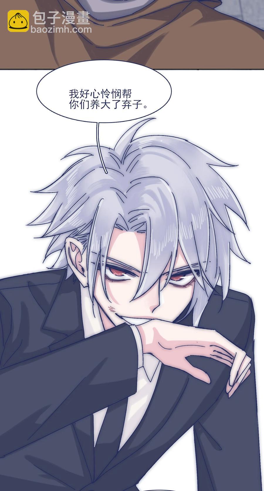 069 哥？你给我解释一下-第75话