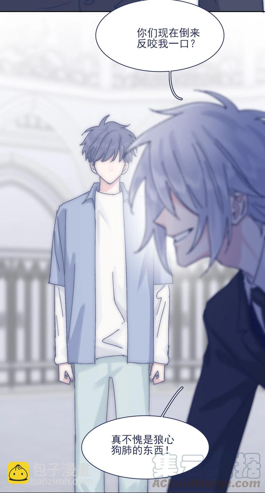 069 哥？你给我解释一下-第75话
