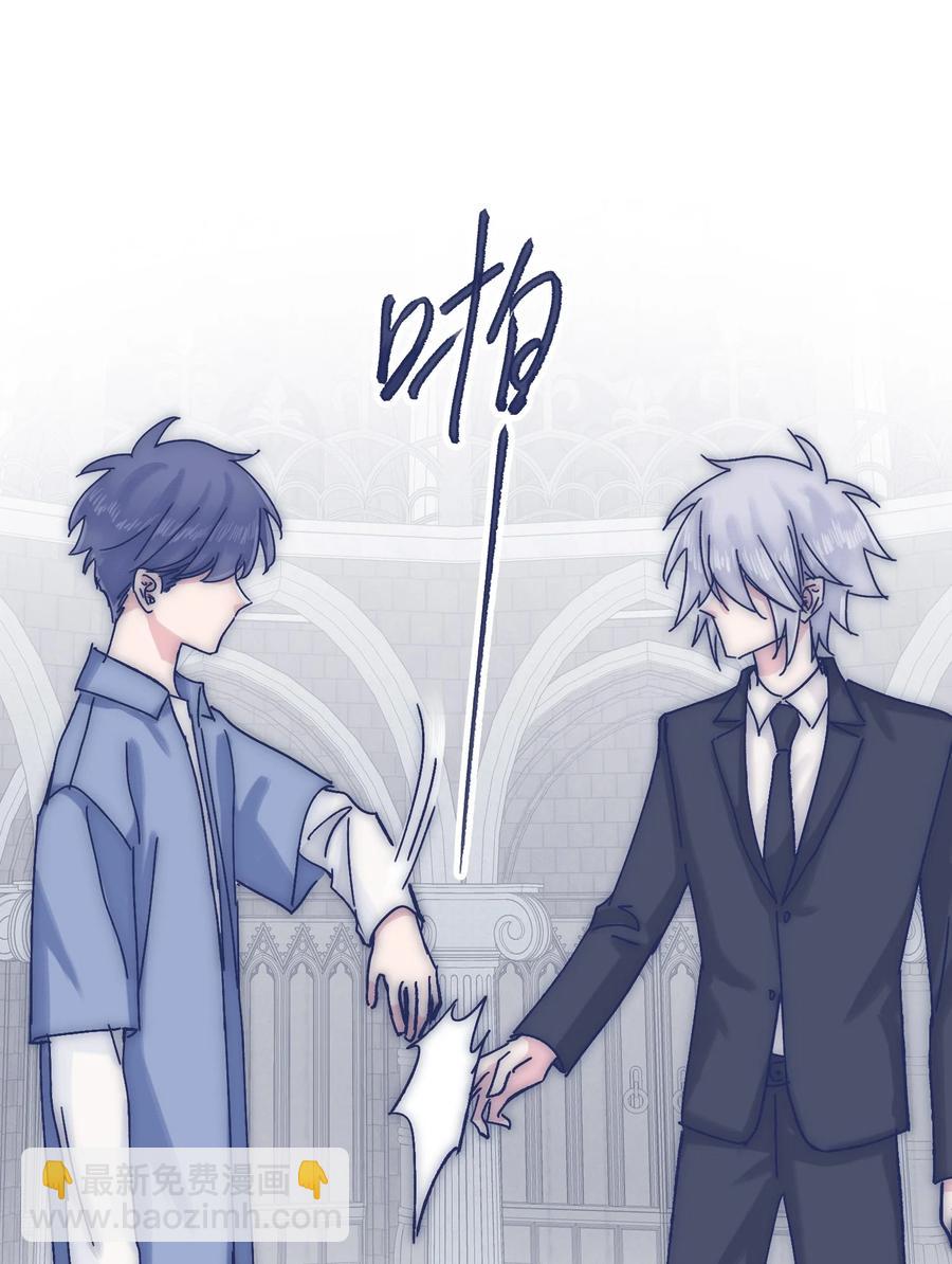069 哥？你给我解释一下-第75话