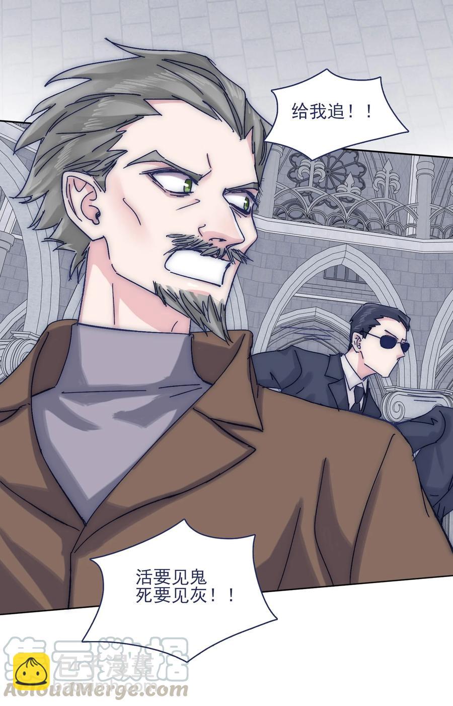 069 哥？你给我解释一下-第75话