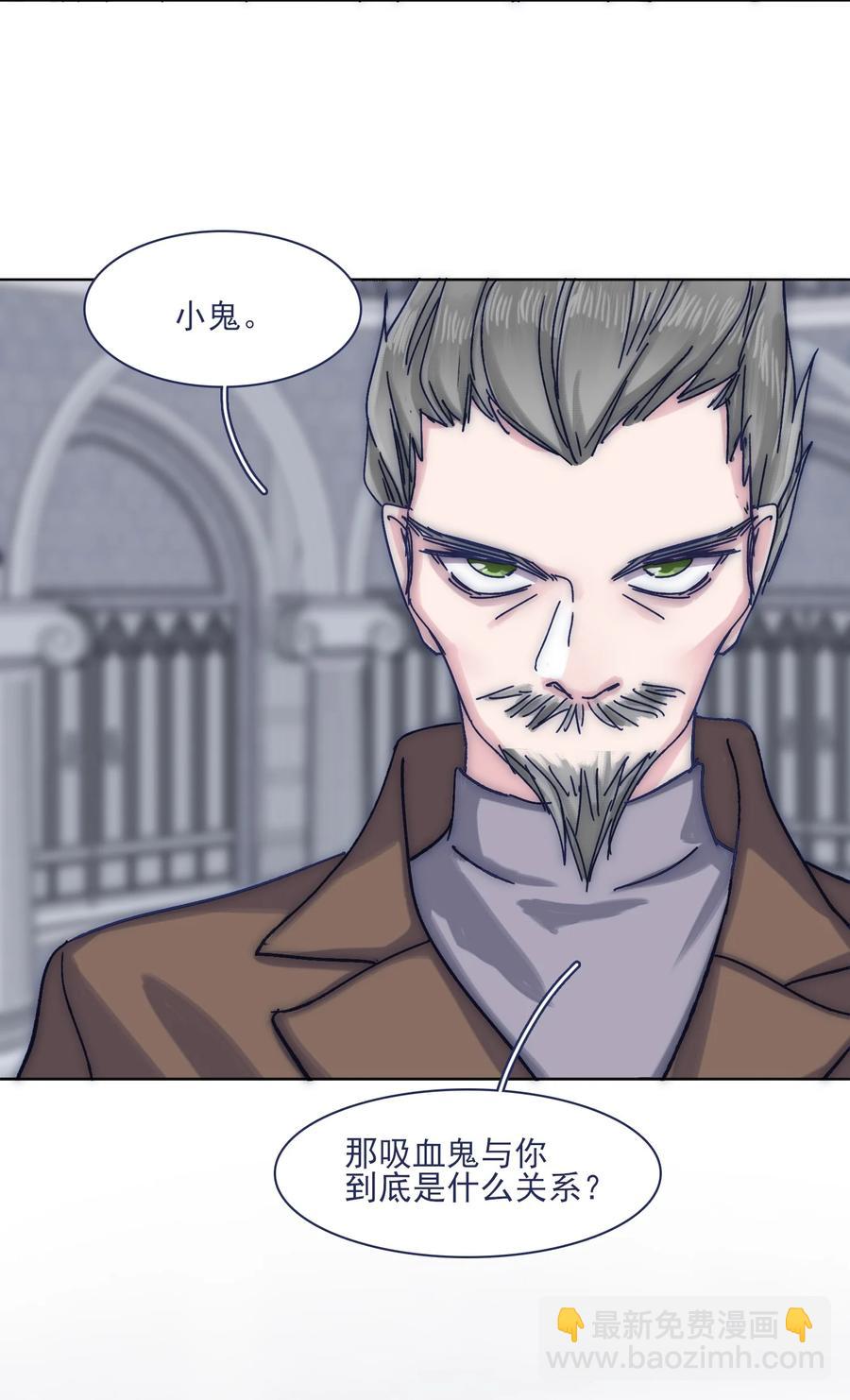 069 哥？你给我解释一下-第75话