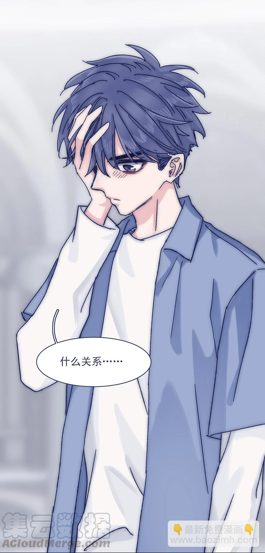 069 哥？你给我解释一下-第75话