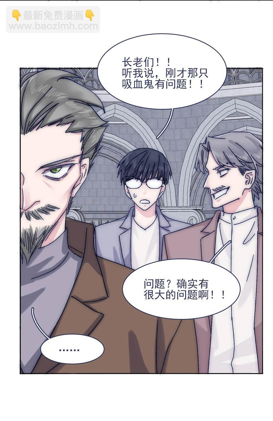 069 哥？你给我解释一下-第75话
