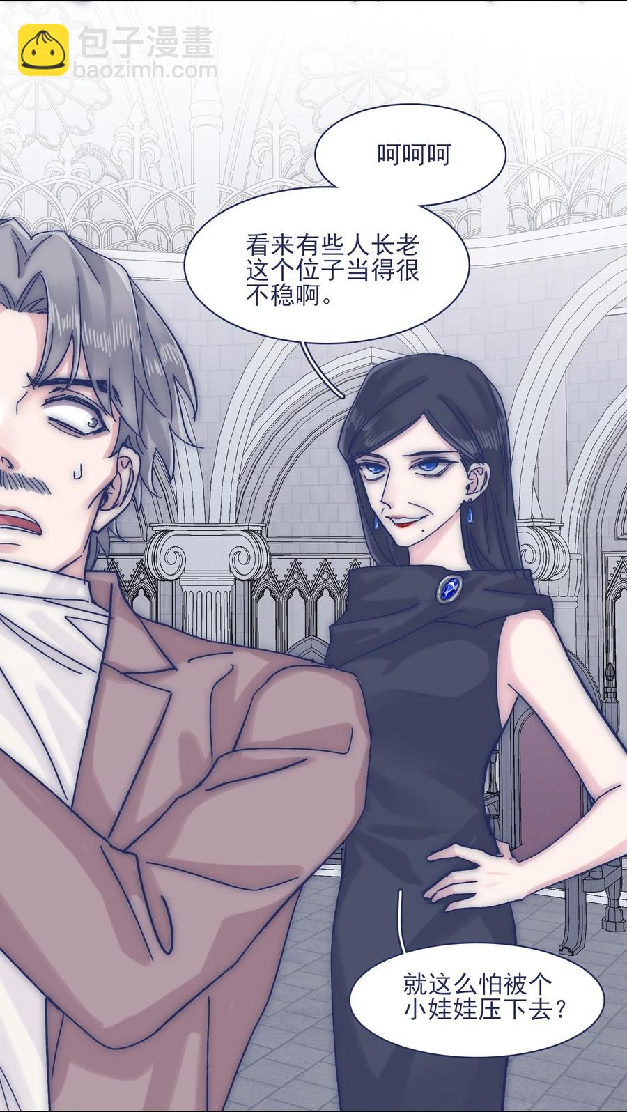 069 哥？你给我解释一下-第75话