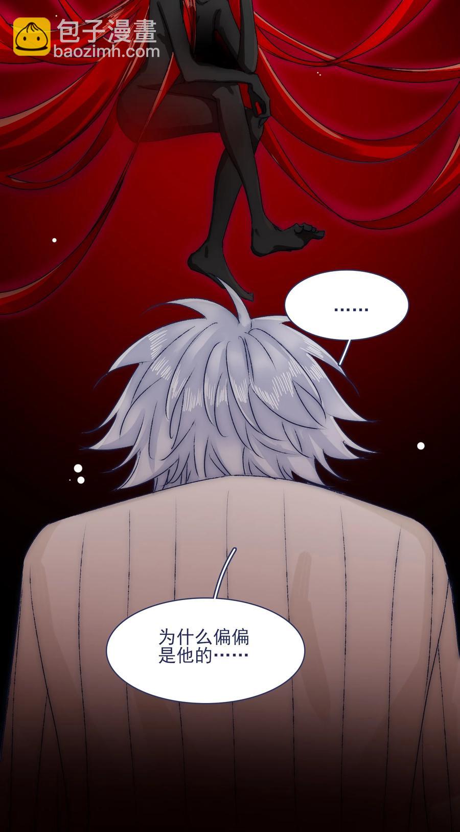 071 你忘了什么吧-第77话
