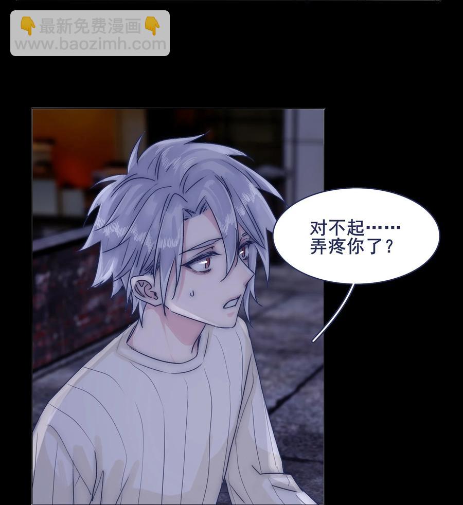 073 出自怜悯？-第79话