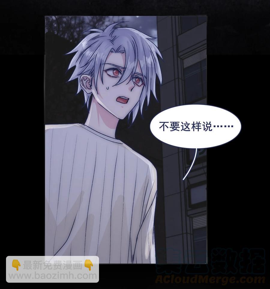 073 出自怜悯？-第79话