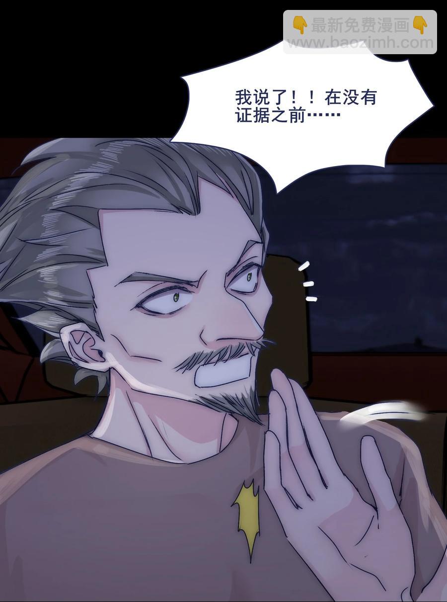 073 出自怜悯？-第79话