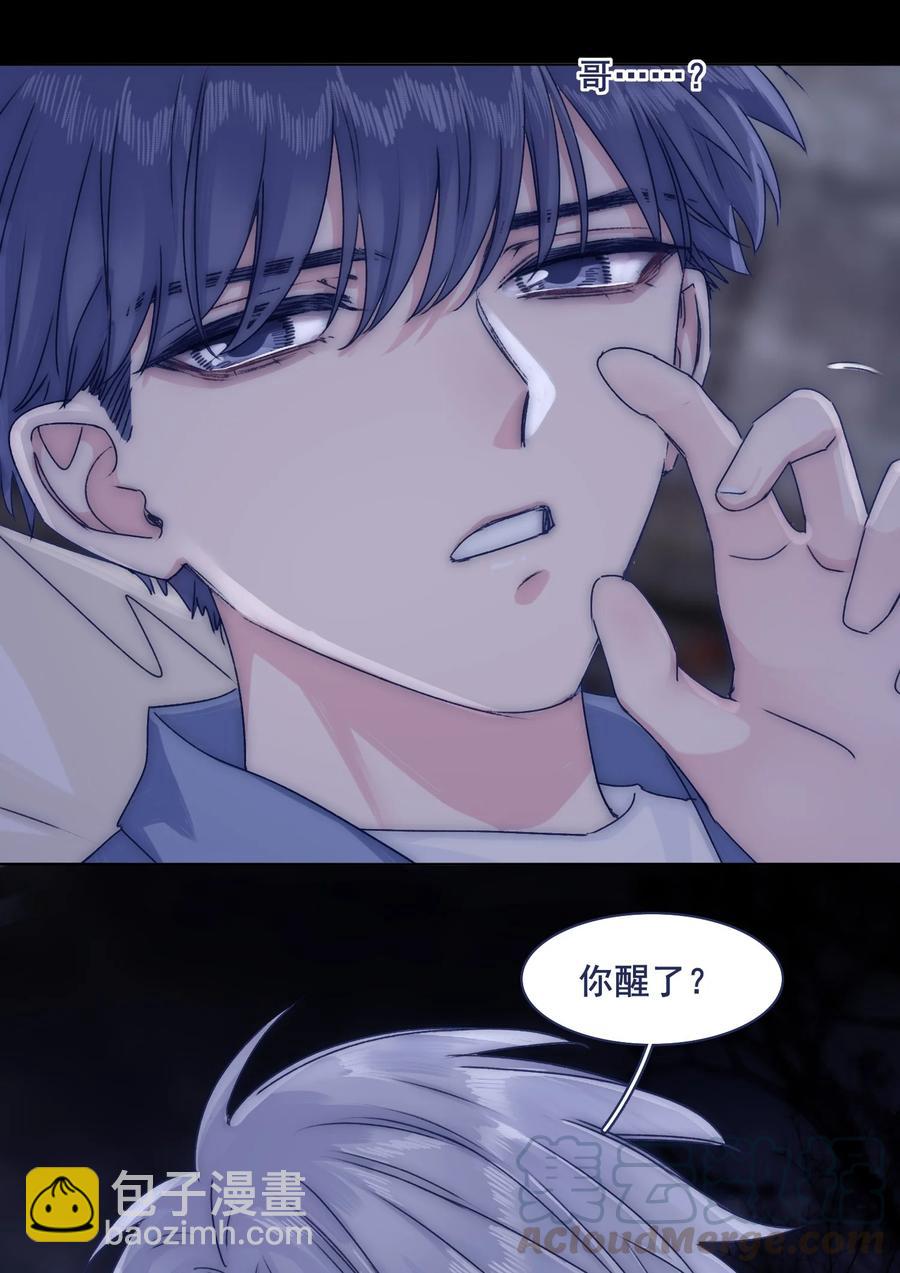 073 出自怜悯？-第79话