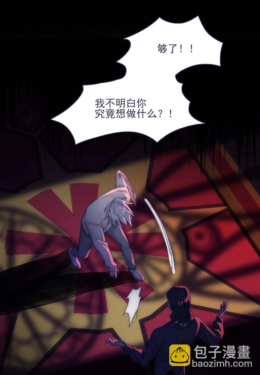 075 一场接一场战斗-第81话