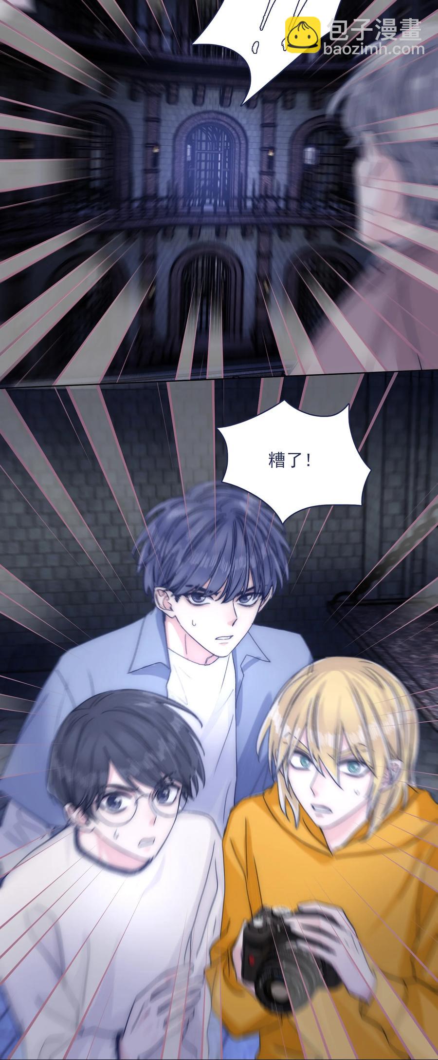 077 你管得着吗？-第83话