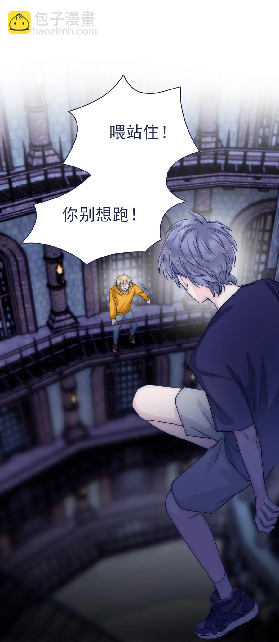 077 你管得着吗？-第83话