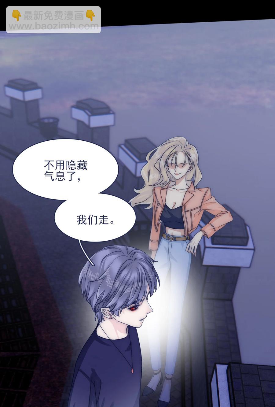 077 你管得着吗？-第83话