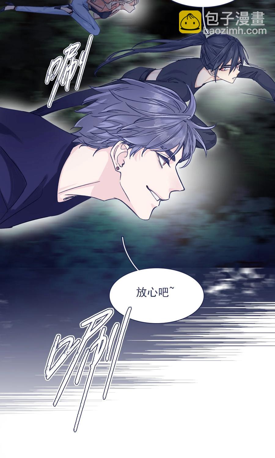 077 你管得着吗？-第83话