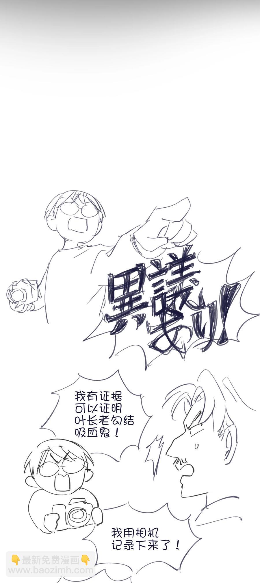 077 你管得着吗？-第83话