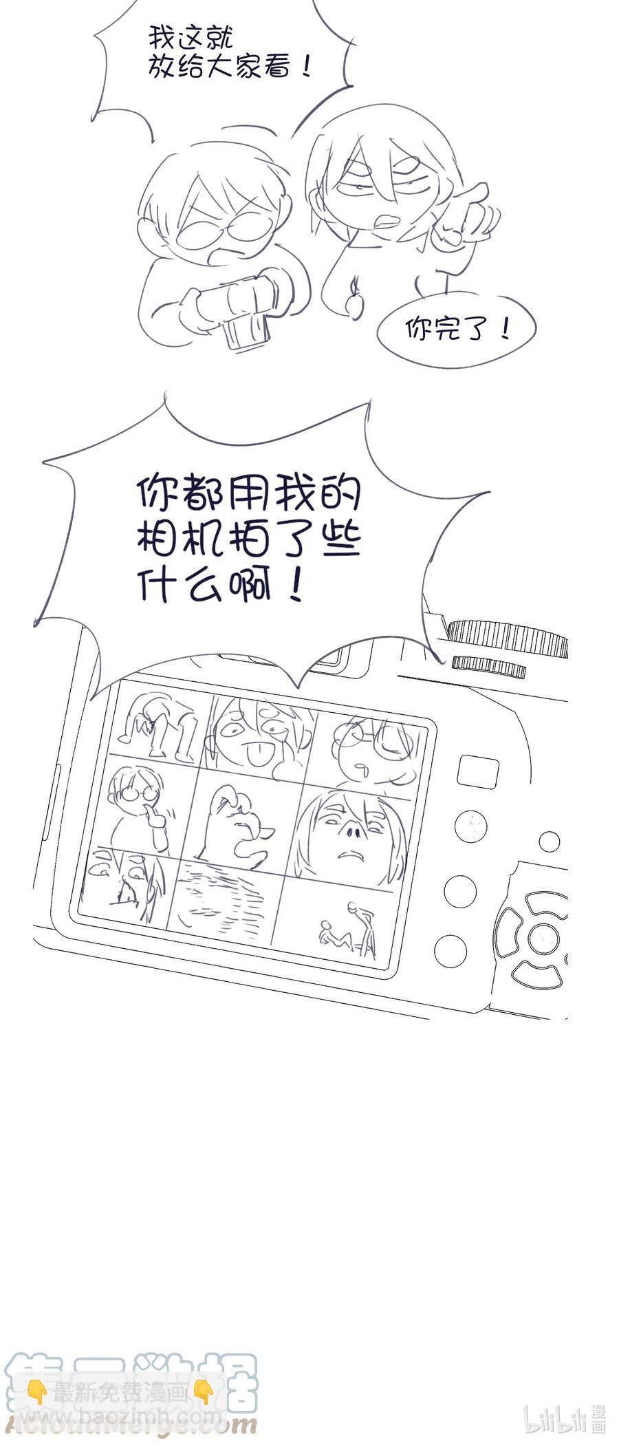 077 你管得着吗？-第83话