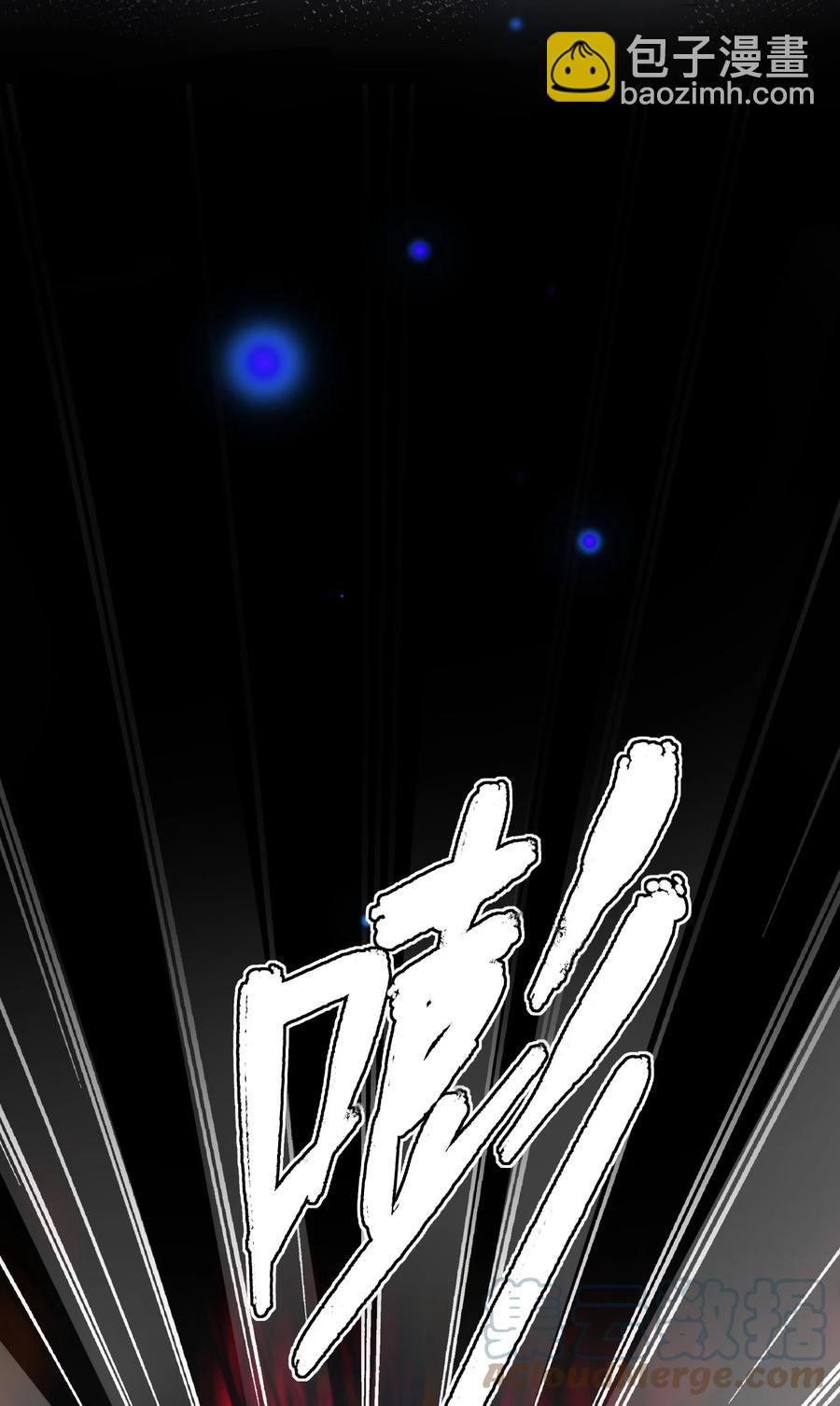 079 失控-第85话