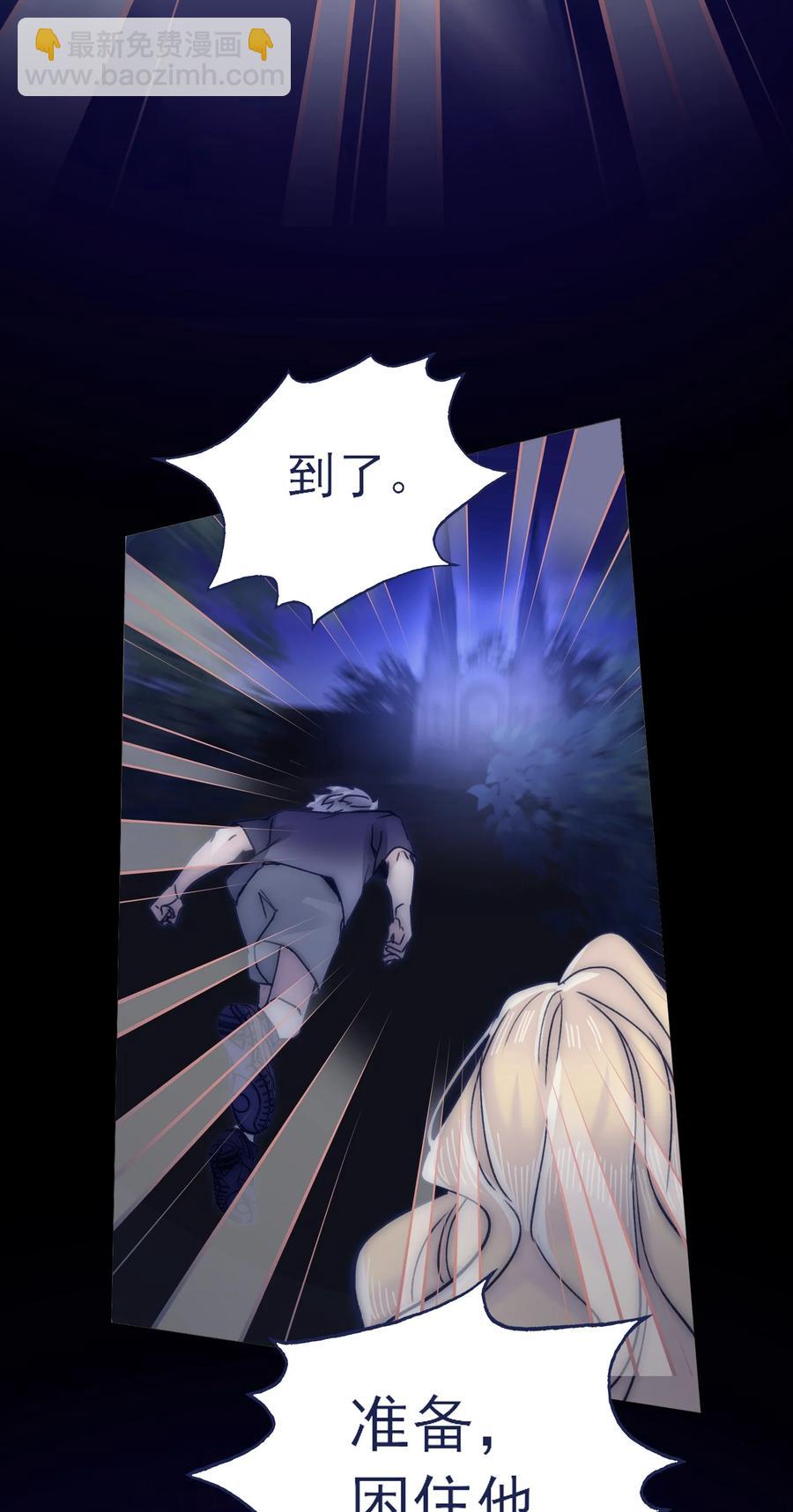 079 失控-第85话