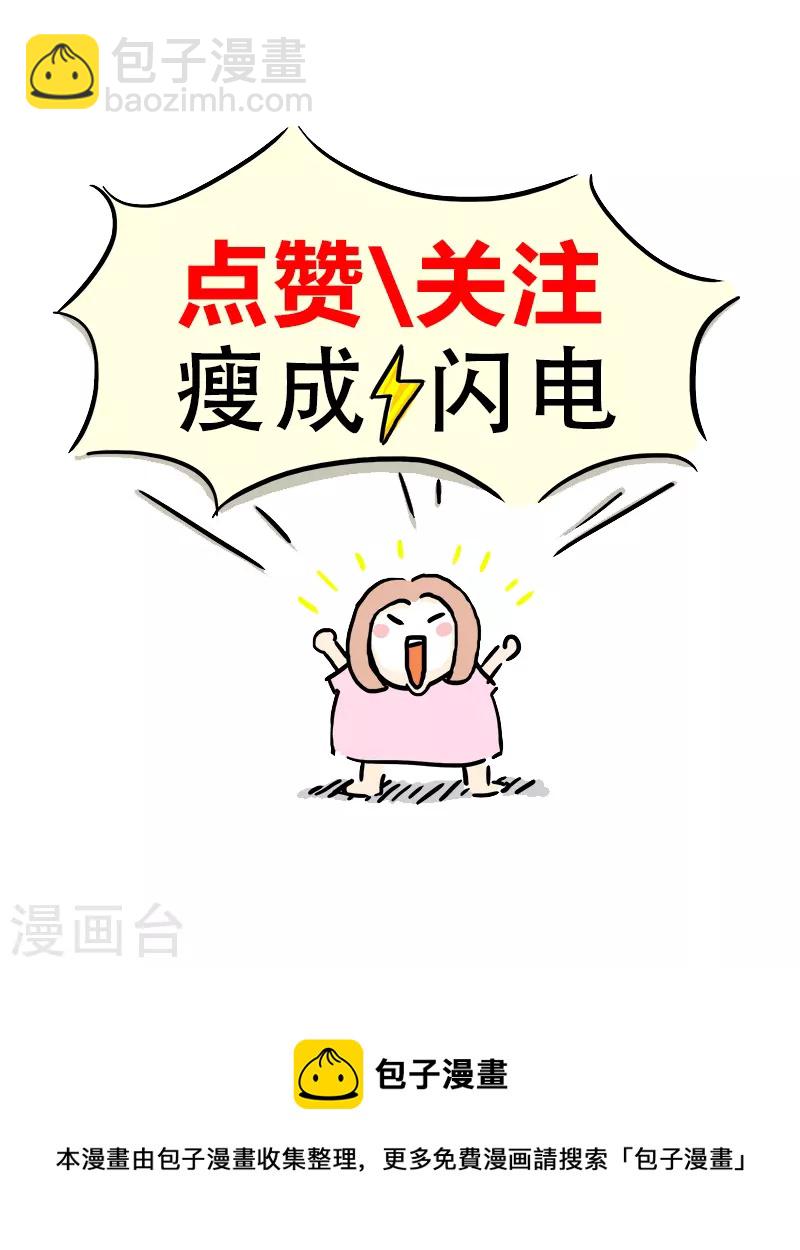 第10话 快乐骑行1-第11话