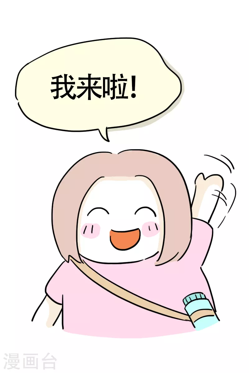 第10话 快乐骑行1-第11话