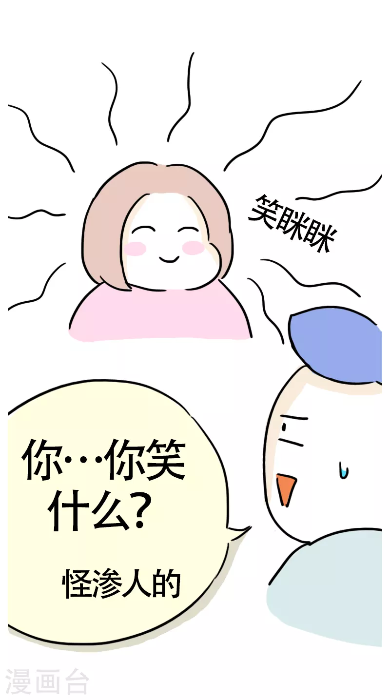 第14话 快乐骑行5-第15话