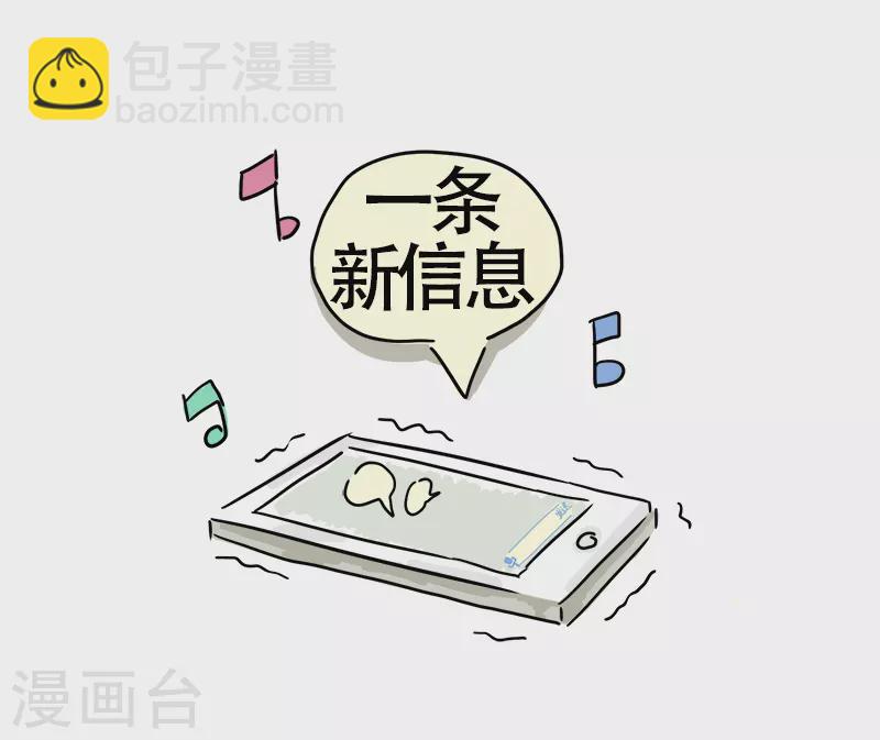 第18话 琳琅满目-第19话