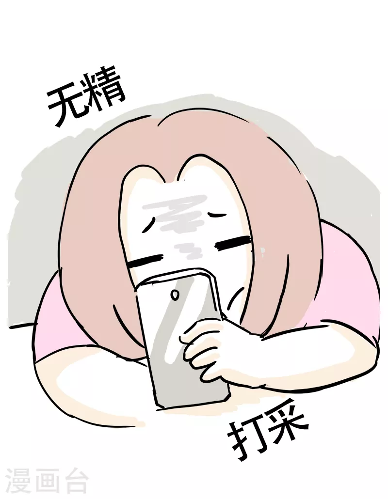 第18话 琳琅满目-第19话