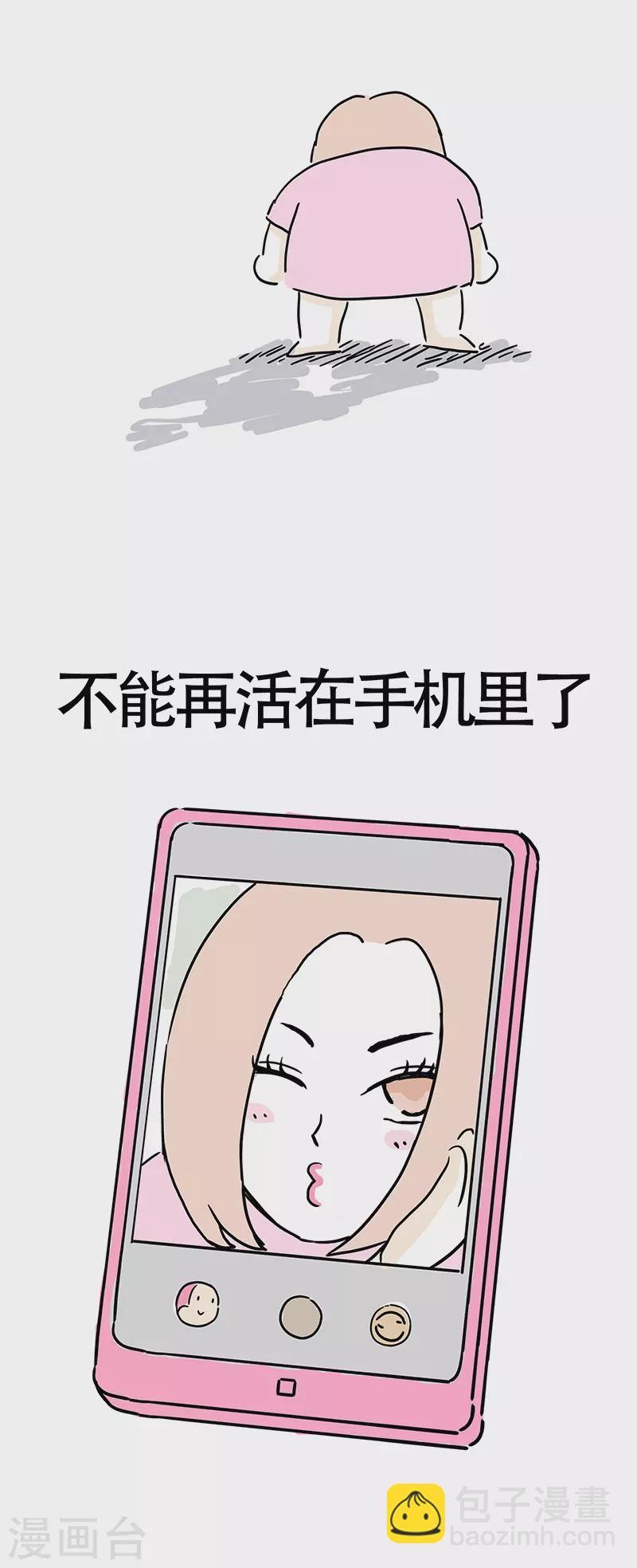 第2话 世界最狗-第3话