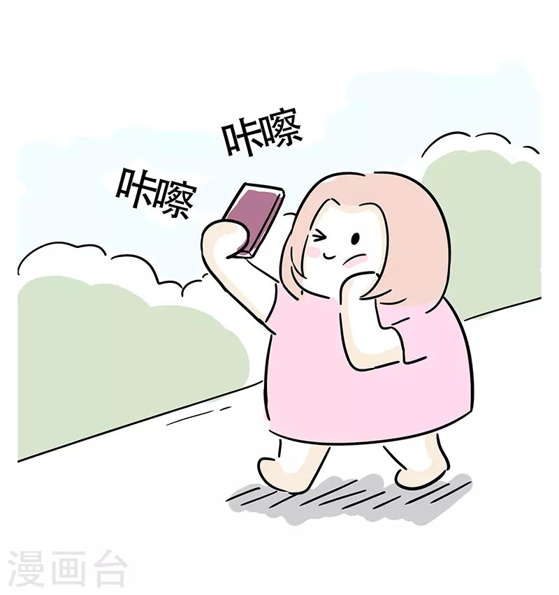 第2话 世界最狗-第3话