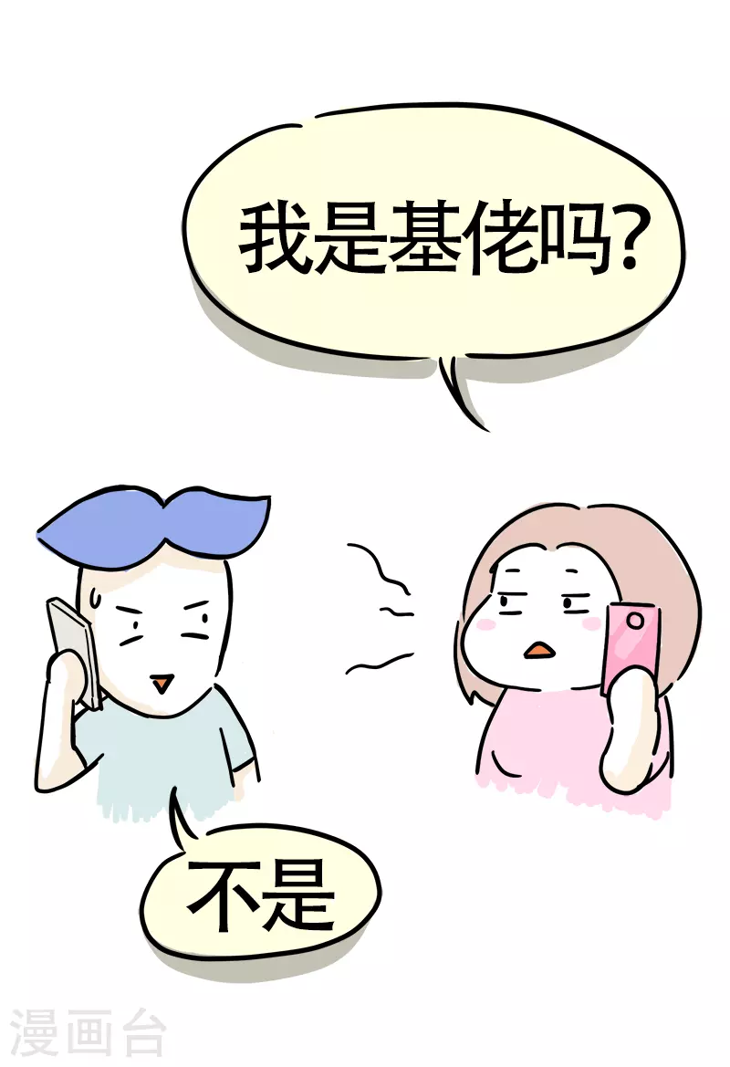第21话 传说中的健身房-第23话