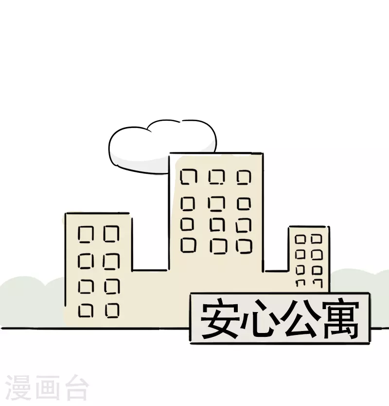 第21话 传说中的健身房-第23话