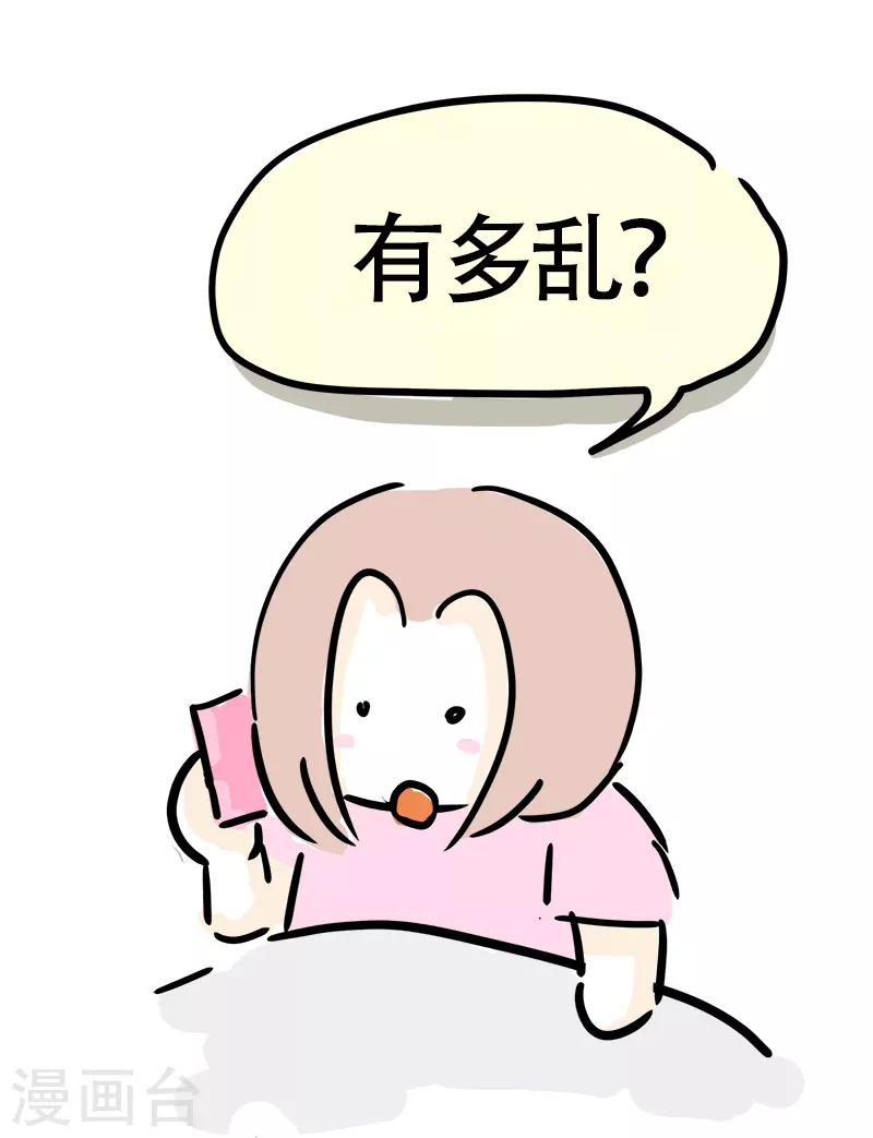 第21话 传说中的健身房-第23话