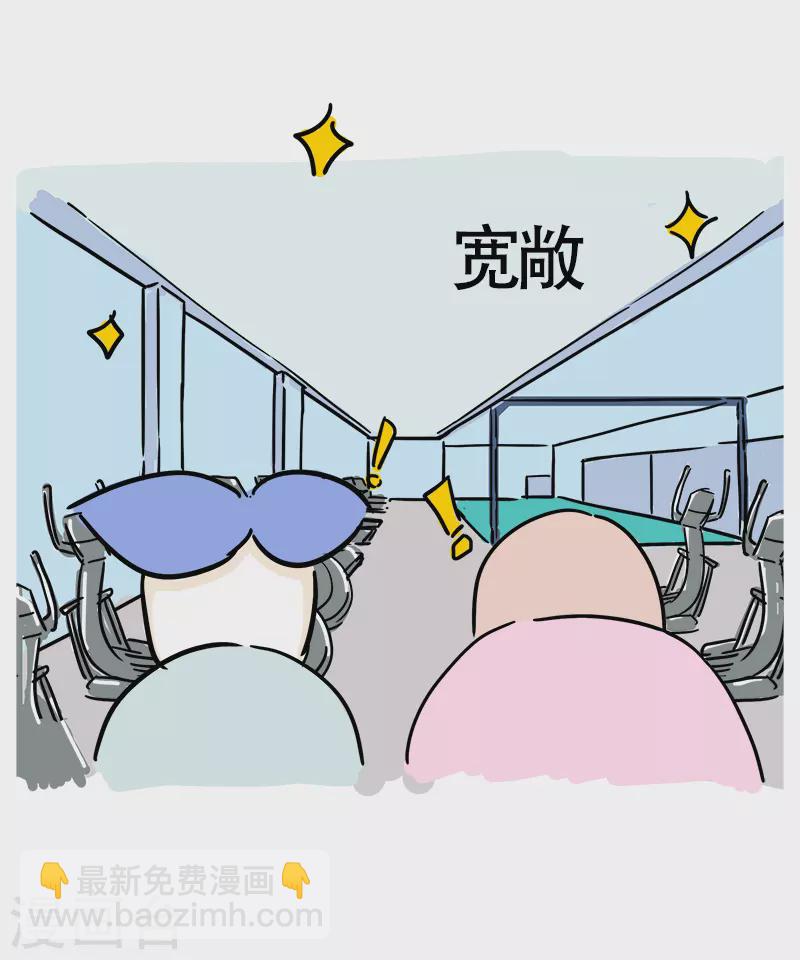 第23话 郊区健身房2-第25话