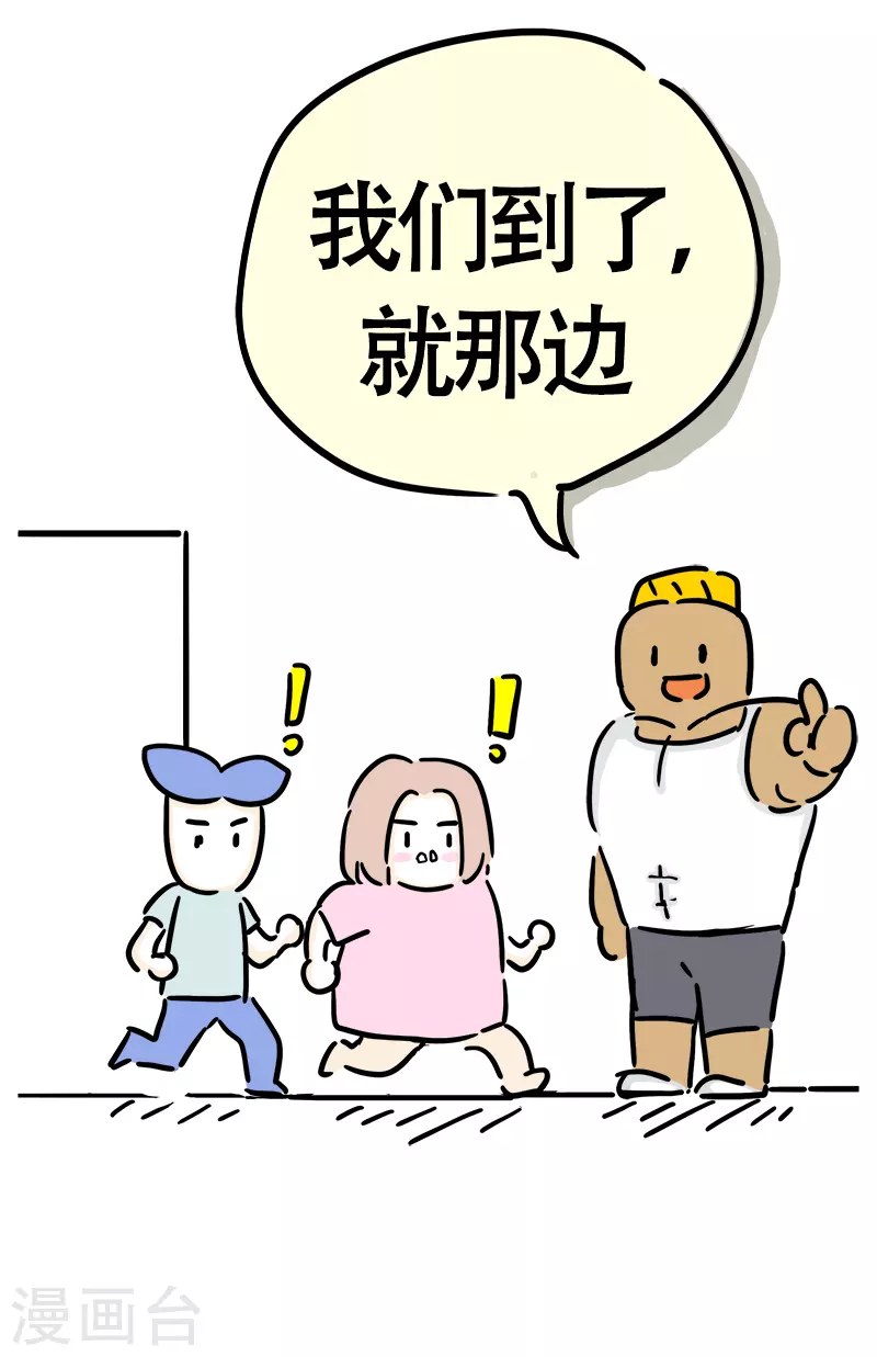第25话 郊区健身房4-第27话