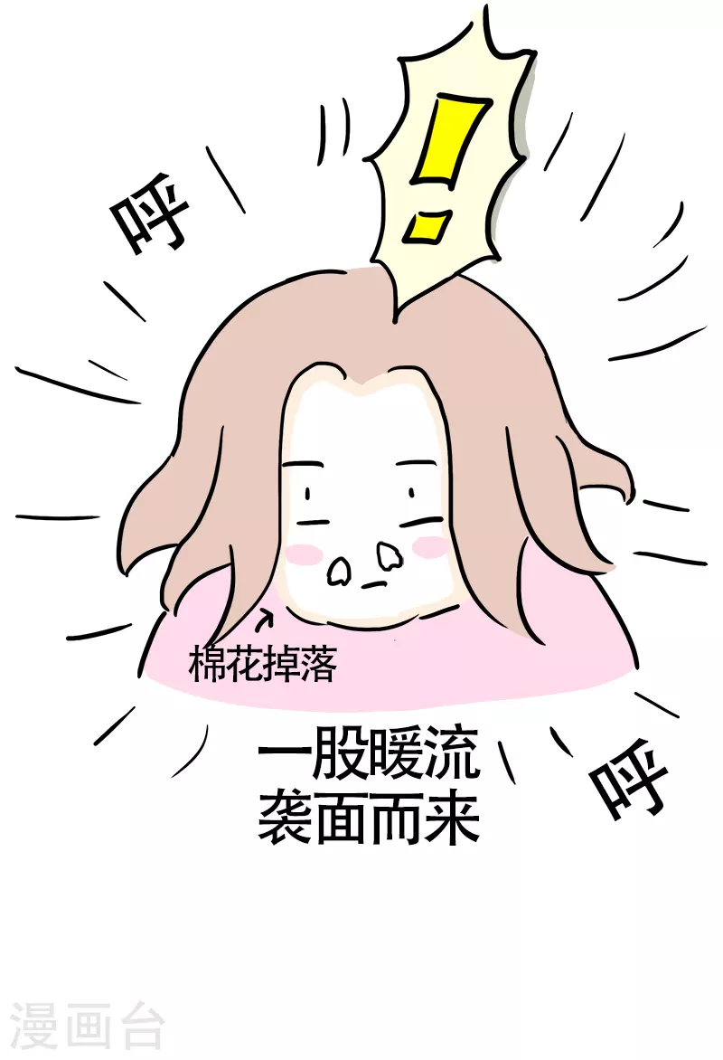 第25话 郊区健身房4-第27话