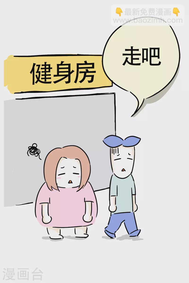 第27话 精打细算-第29话