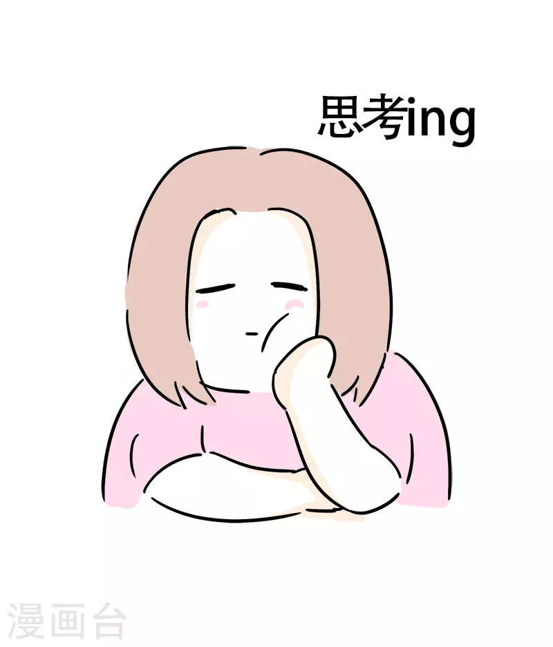 第27话 精打细算-第29话