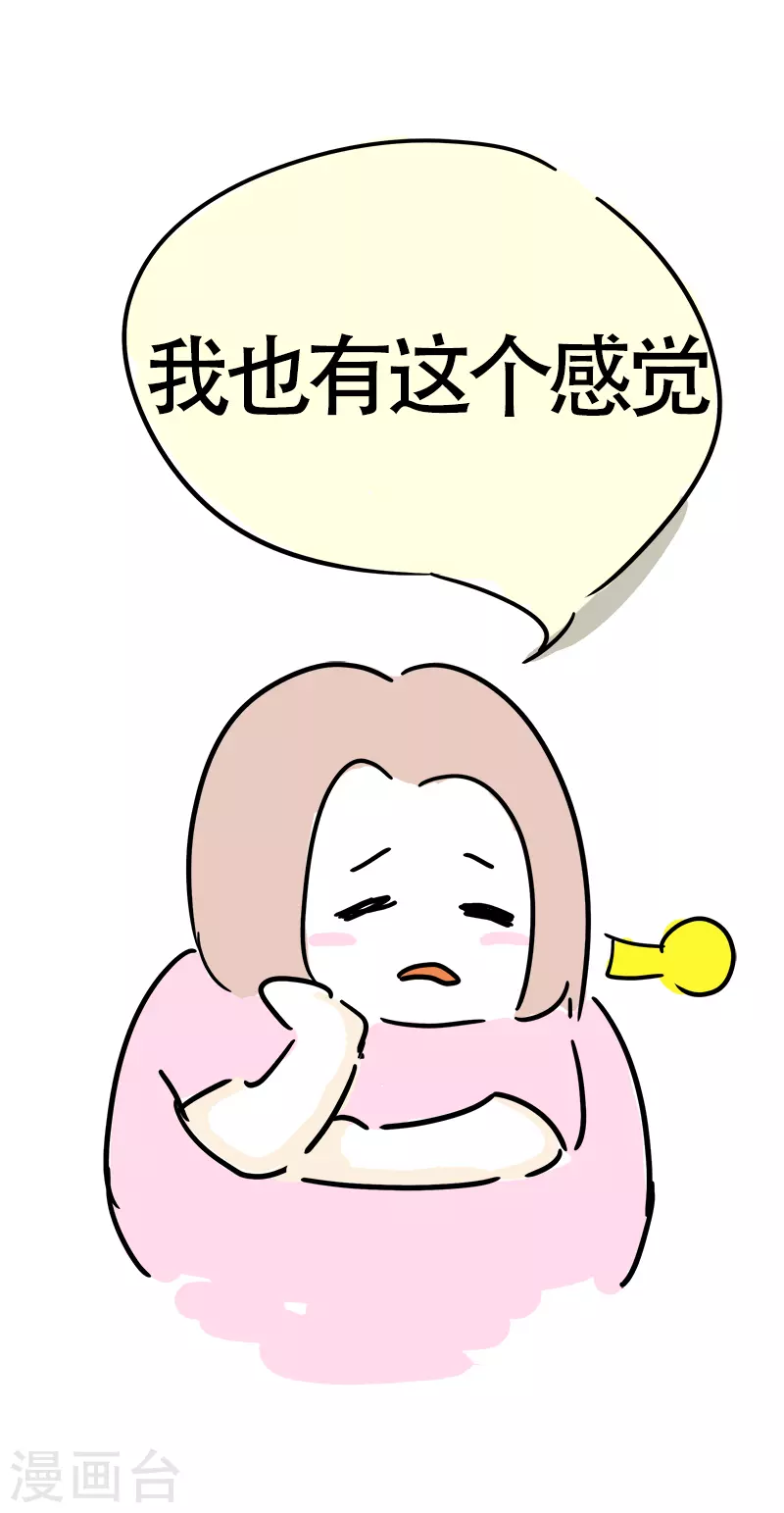 第27话 精打细算-第29话
